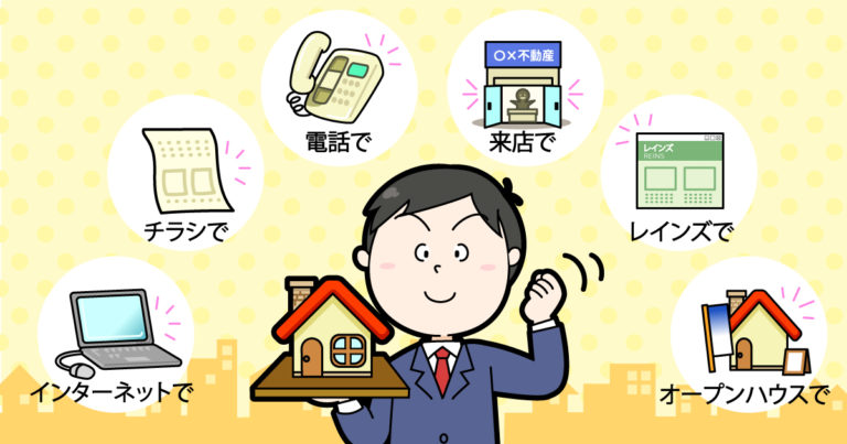 水俣市,不動産,アパート,空き家管理,中古物件