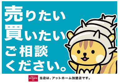 サンプルサイト