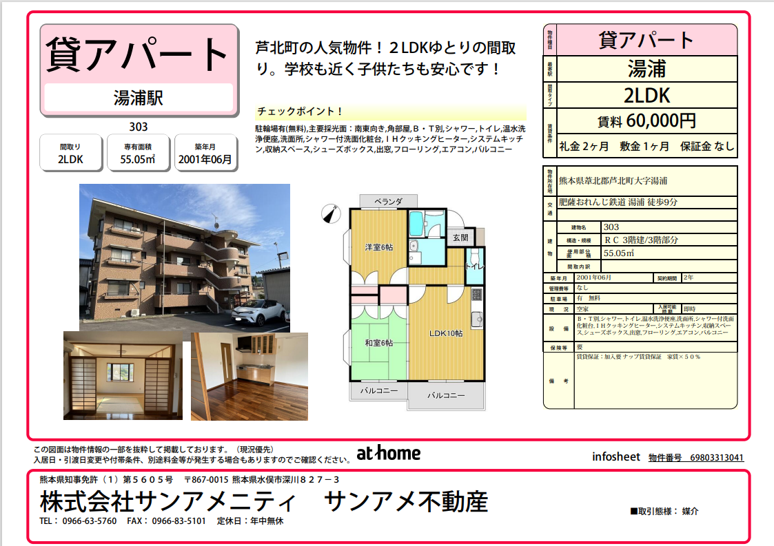 サンプルサイト