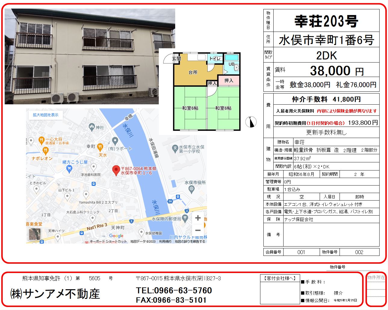 サンプルサイト